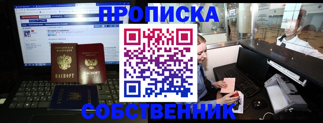 временная регистрация госуслуги в Дмитрове